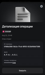 Screenshot_2025-08-23-16-01-46-97_40deb401b9ffe8e1df2f1cc5ba480b12.jpg