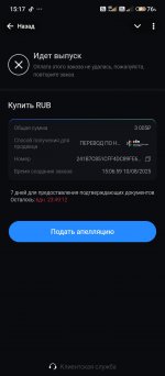 Screenshot 2025 08 10 15 17 46 782 orgtelegrammessengerweb