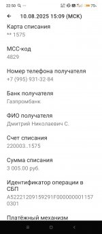 Screenshot 2025 08 10 22 50 45 357 logocommbanking