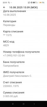 Screenshot 2025 08 10 22 51 13 595 logocommbanking