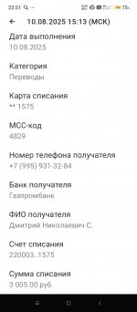 Screenshot 2025 08 10 22 51 29 756 logocommbanking