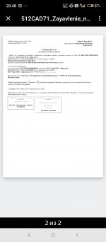 Screenshot 2025 08 13 20 48 36 529 ruyandexmail