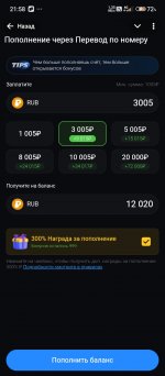 Screenshot 2025 08 13 21 58 59 310 orgtelegrammessenger