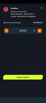 Screenshot_2025-08-23-23-16-42-016_com.android.chrome.jpg