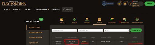 Скриншот 24-08-2025 173920.jpg