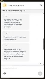 Скриншот 24-08-2025 173856.jpg