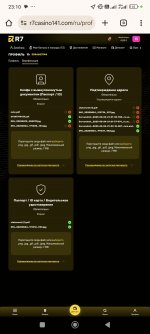 Screenshot_2025-08-24-23-10-08-517_com.android.chrome.jpg