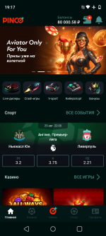 Screenshot_20250825-191725.png