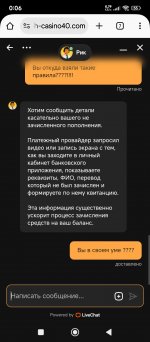 Screenshot_2025-08-26-00-06-29-734_com.android.chrome.jpg