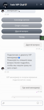 Screenshot_20250826-021451.1win.png