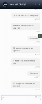 Screenshot_20250826-021459.1win.png