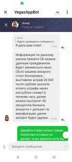 Screenshot_20250826-152844.png