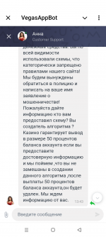 Screenshot_20250826-135424.png