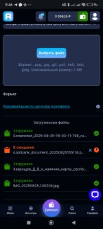 Screenshot_2025-08-27-09-46-07-630_com.android.chrome.jpg