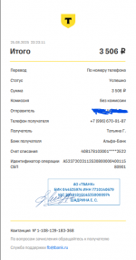   2025 08 27 170218