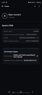 Screenshot_20250827_122706_Telegram.jpg