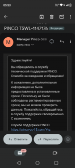 Screenshot_20250825-055318.png