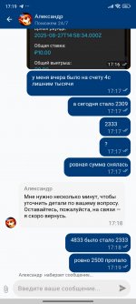 Screenshot_2025-08-28-17-19-49-911_com.ads.mostbet.jpg