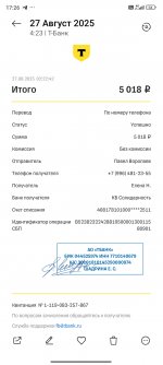 Screenshot_2025-08-28-17-26-04-311_com.miui.gallery.jpg
