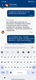 Screenshot_2025-08-28-17-30-40-153_com.ads.mostbet.jpg