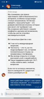 Screenshot_2025-08-28-17-31-42-422_com.ads.mostbet.jpg