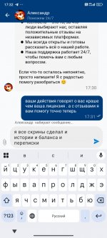 Screenshot_2025-08-28-17-32-14-964_com.ads.mostbet.jpg