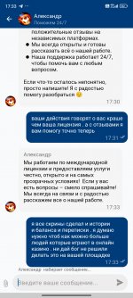 Screenshot_2025-08-28-17-33-51-825_com.ads.mostbet.jpg