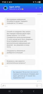 Screenshot_20250828_174030_Chrome.jpg