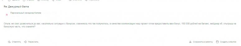 Изображение WhatsApp 2025-08-29 в 19.03.47_79118f60.jpg