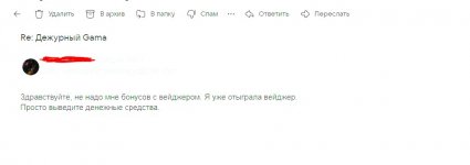 Изображение WhatsApp 2025-08-29 в 19.04.38_baa987dc.jpg