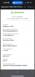IMG_3707.png