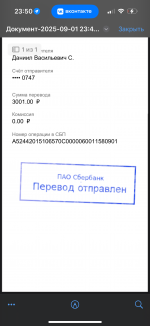 IMG_3708.png