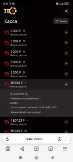 Screenshot 2025 09 02 08 49 34 212 comyandexbrowser