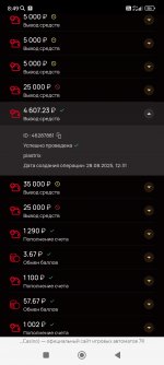 Screenshot 2025 09 02 08 49 23 158 comyandexbrowser