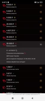 Screenshot 2025 09 02 08 49 05 613 comyandexbrowser