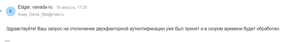 изображение_2025-09-02_203725568.png