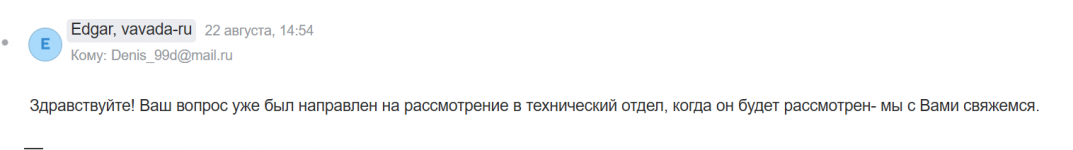 изображение_2025-09-02_203836285.png