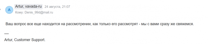 изображение_2025-09-02_203904900.png