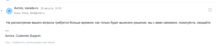 изображение_2025-09-02_203927990.png
