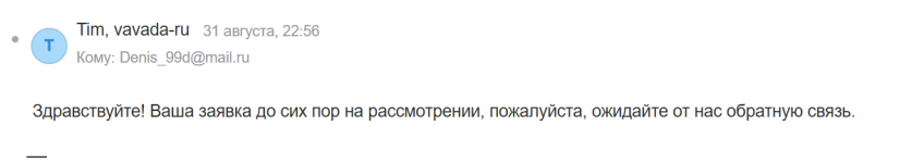 изображение_2025-09-02_203952832.png