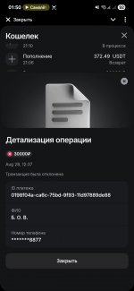 Screenshot_20250903_015033_Telegram.jpg