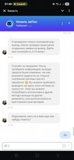 Screenshot_20250903_014934_Telegram.jpg