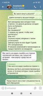 Screenshot_2025-09-03-11-08-52-634_org.telegram.messenger.jpg