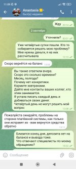 Screenshot_2025-09-03-11-09-03-183_org.telegram.messenger.jpg