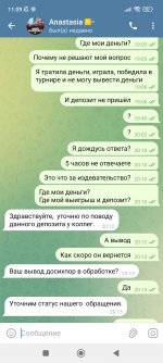 Screenshot_2025-09-03-11-09-11-810_org.telegram.messenger.jpg