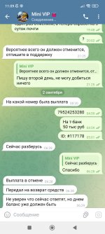 Screenshot_2025-09-03-11-09-37-464_org.telegram.messenger.jpg