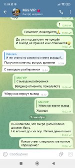 Screenshot_2025-09-03-11-09-19-460_org.telegram.messenger.jpg