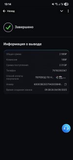 Screenshot_20250904_131439_Telegram.jpg
