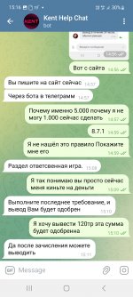 Screenshot_20250904_151638_Telegram.jpg