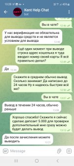 Screenshot_20250904_132820_Telegram.jpg